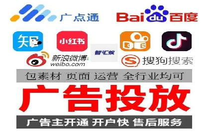 搜索引擎营销（SEM）竞价优化全解析