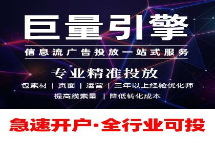 百度竞价推广托管服务助力企业快速拓展市场