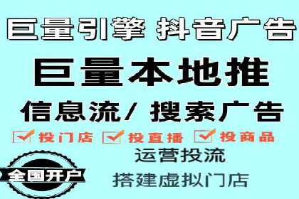 科技公司如何利用SEM服务提升产品曝光度